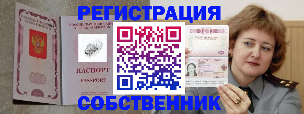 регистрация для школы в Ардоне